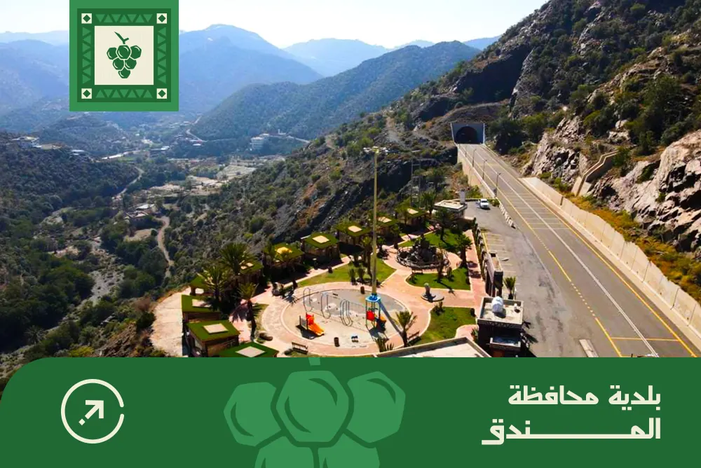 مركز الأمير الرياضي
