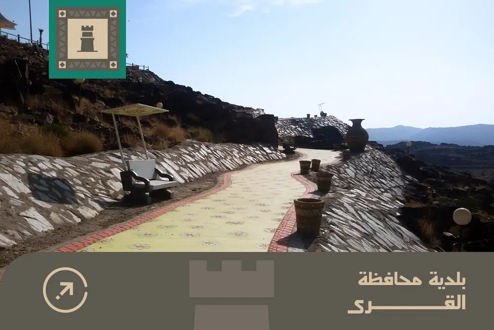 بلدية محافظة قلوة