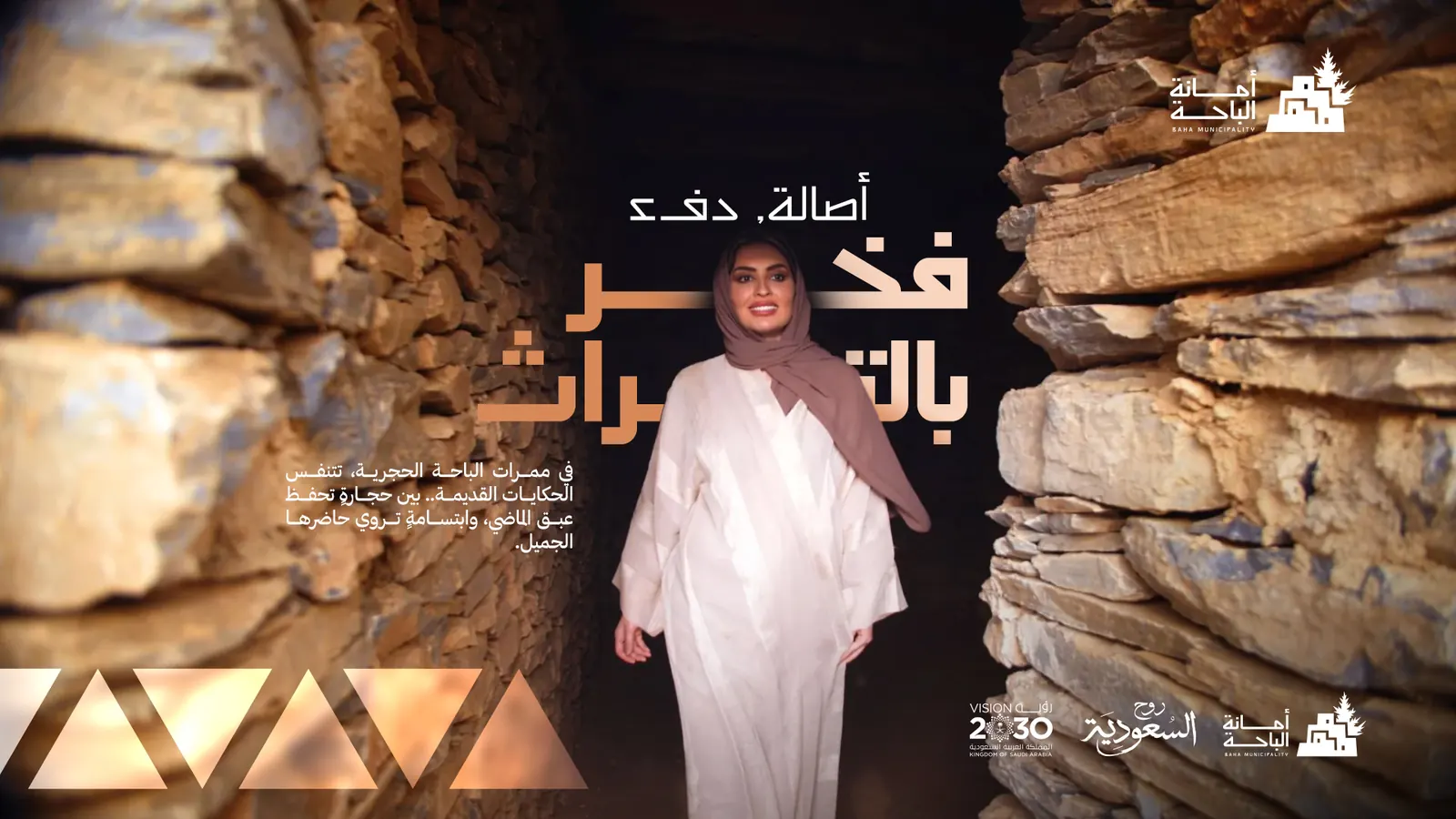 غابة رغدان