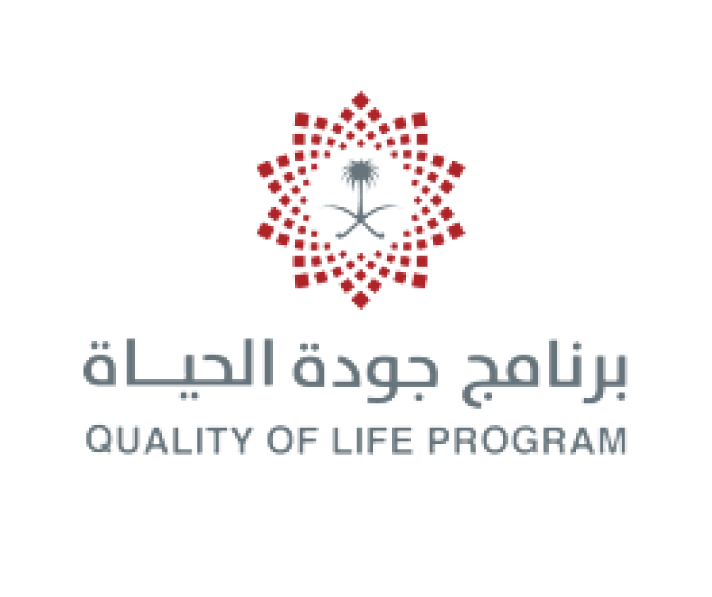 برنامج جودة الحياة