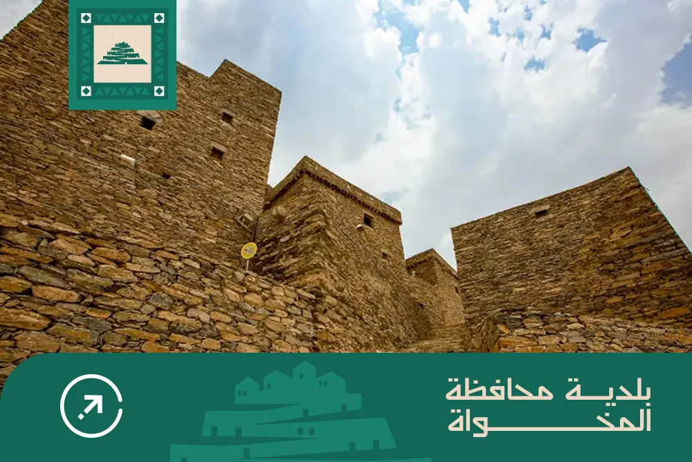 بلدية محافظة المخواة