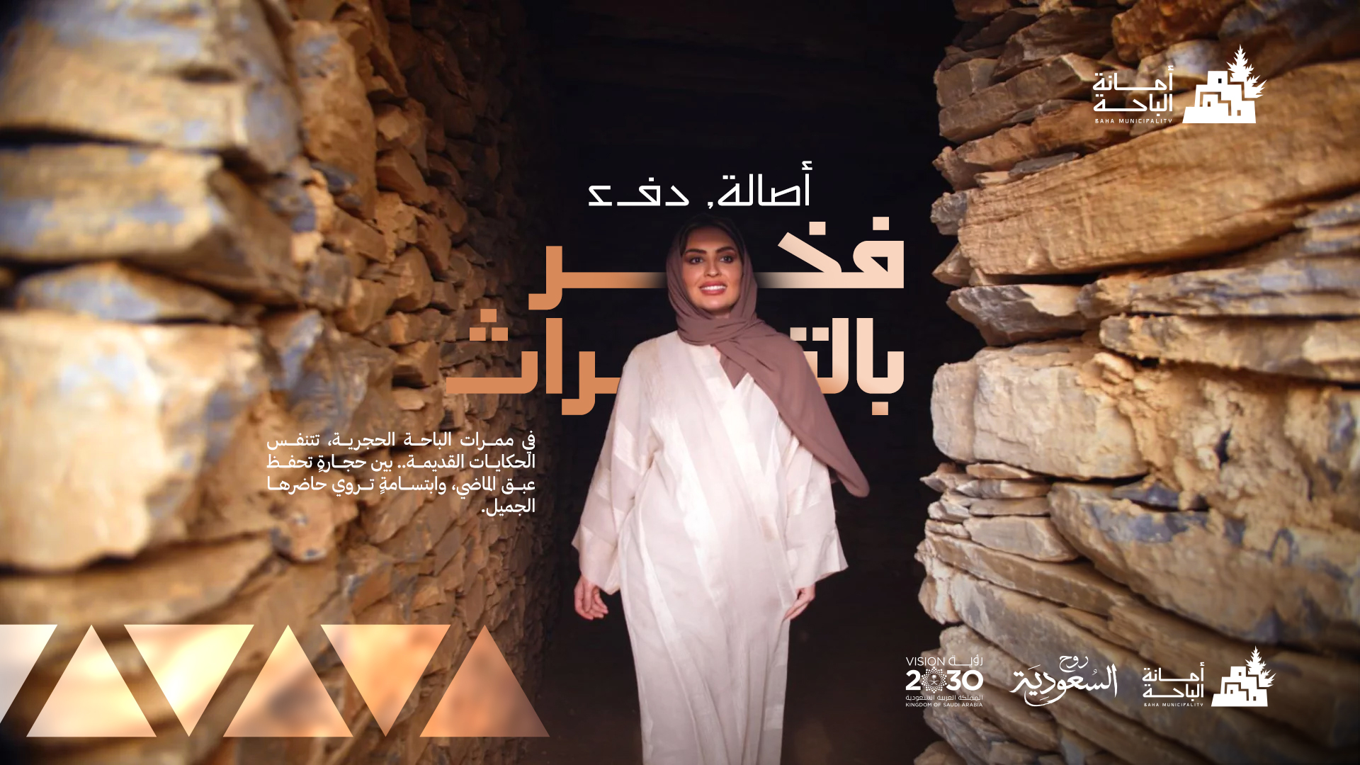 غابة رغدان