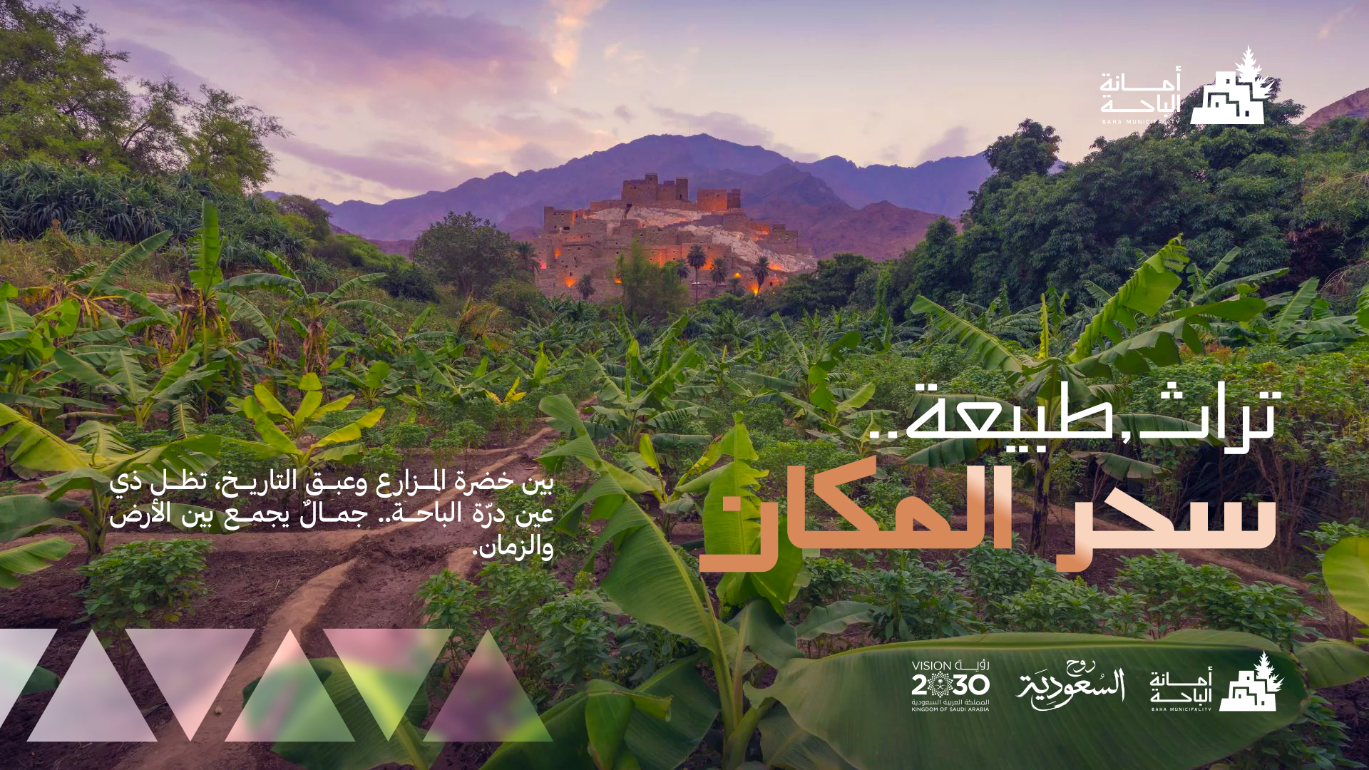 درب الحجاج القديم