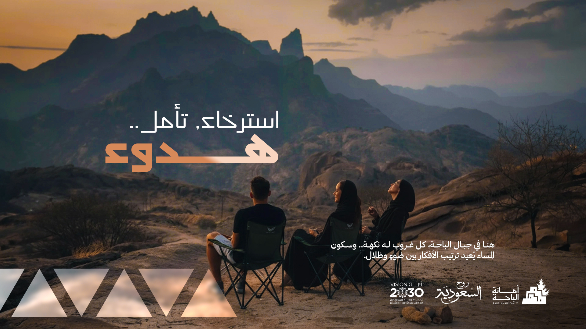 قرية ذي عين الأثرية