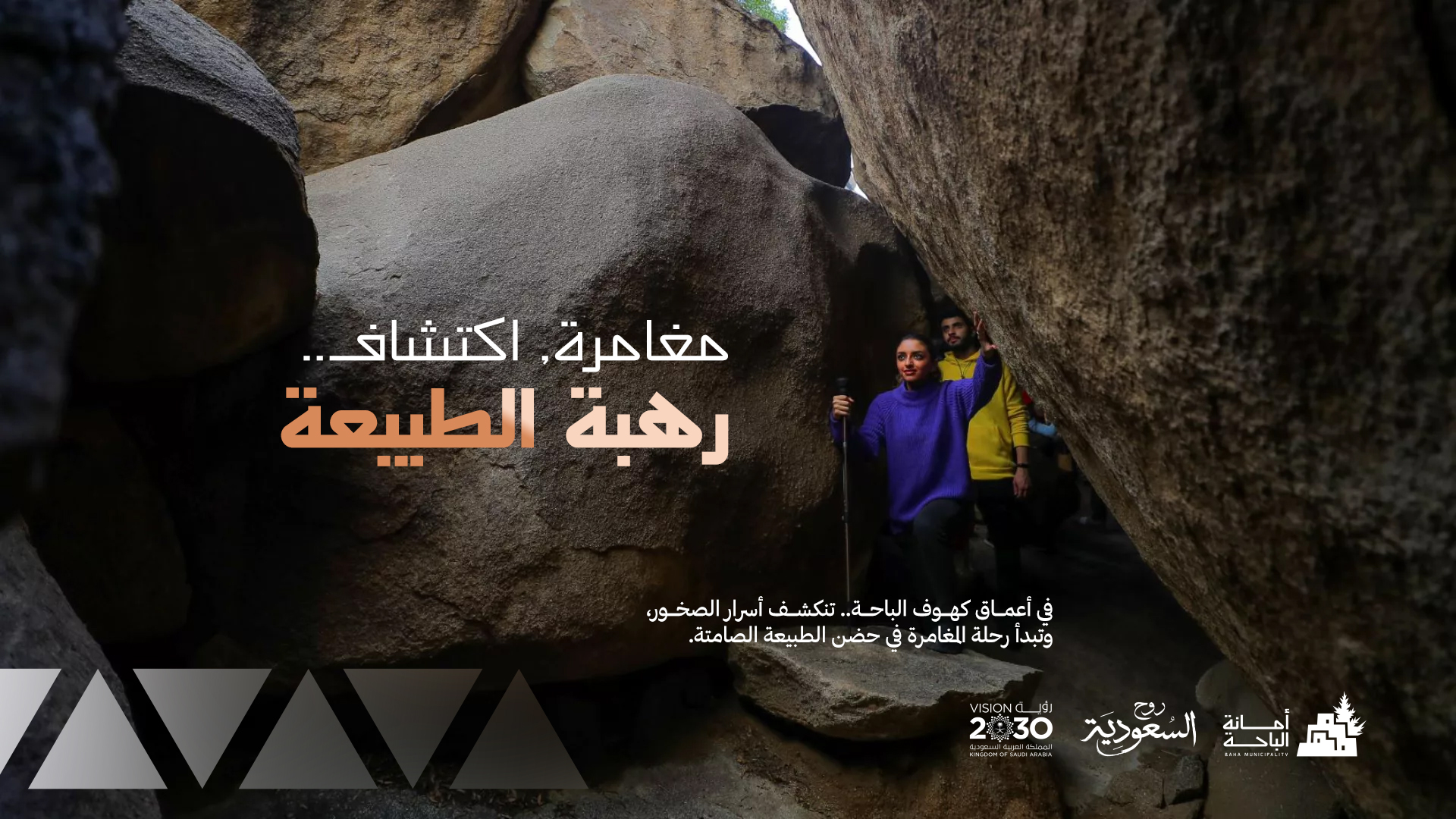 مطل شدا الأعلى