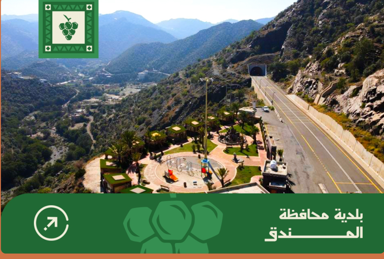 بلدية محافظة المندق