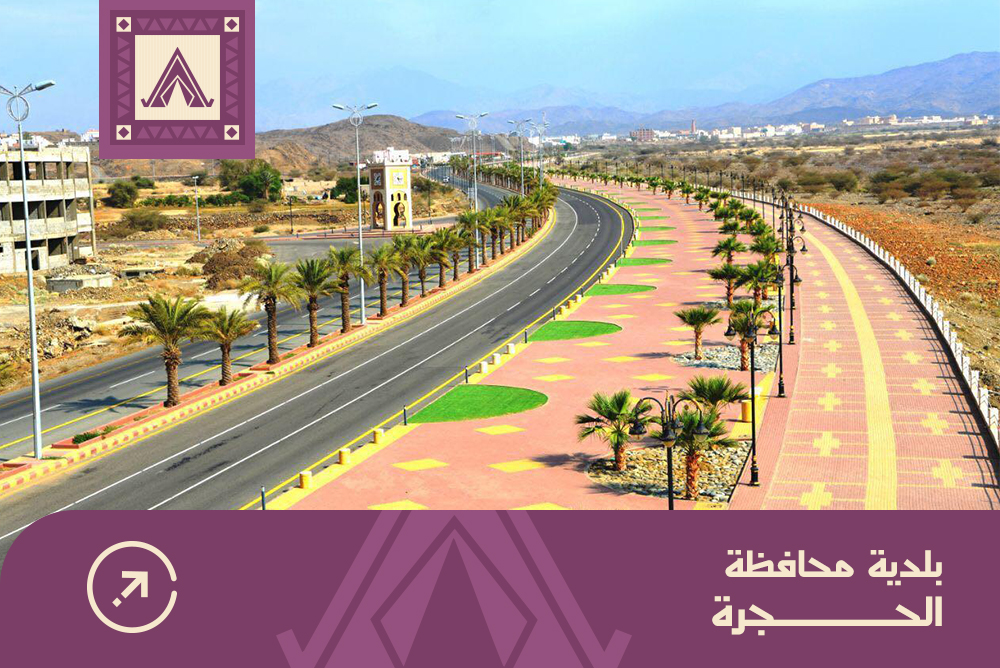 فندق ساق